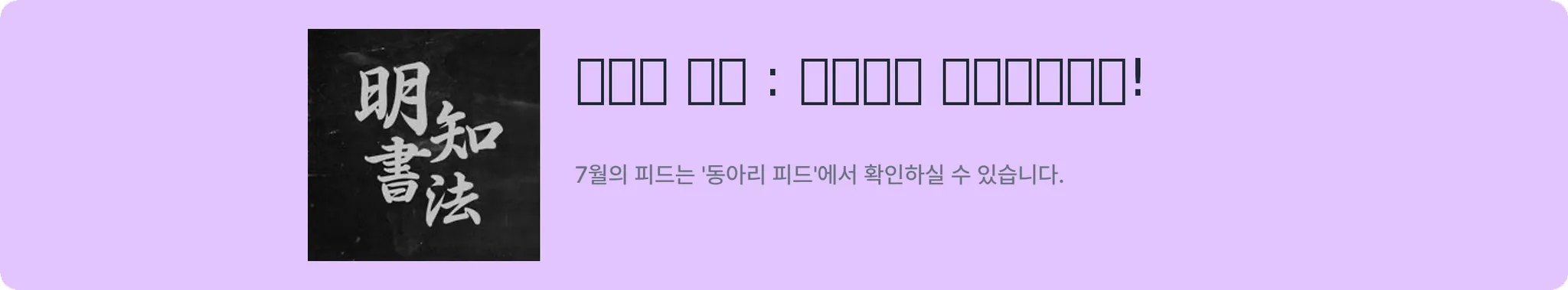 배너 1
