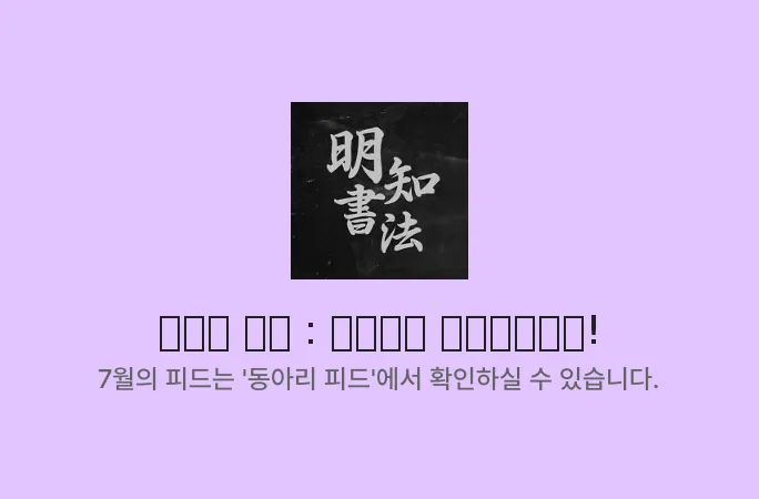 배너 1