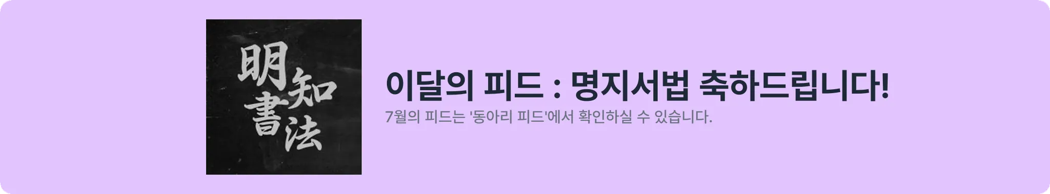 배너 1