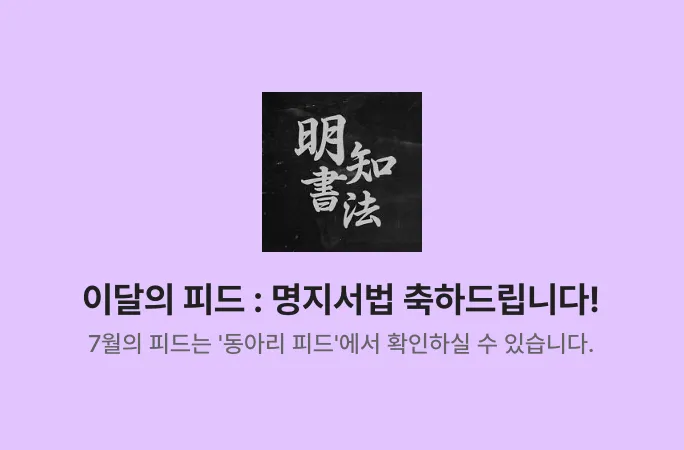배너 1