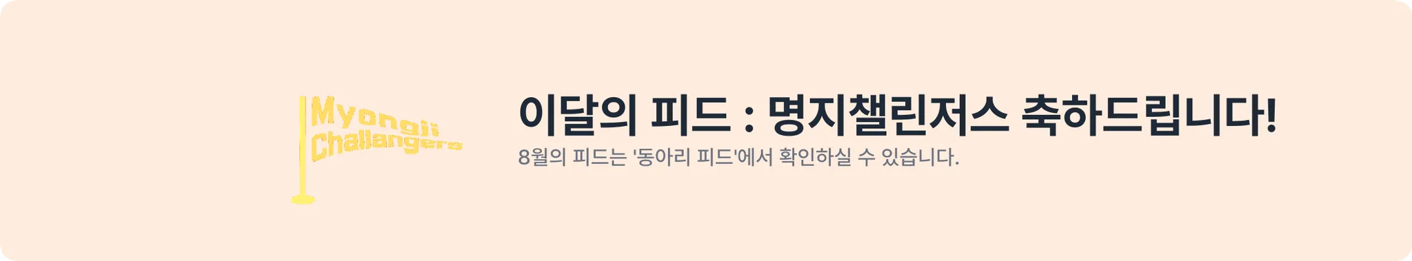 배너 1