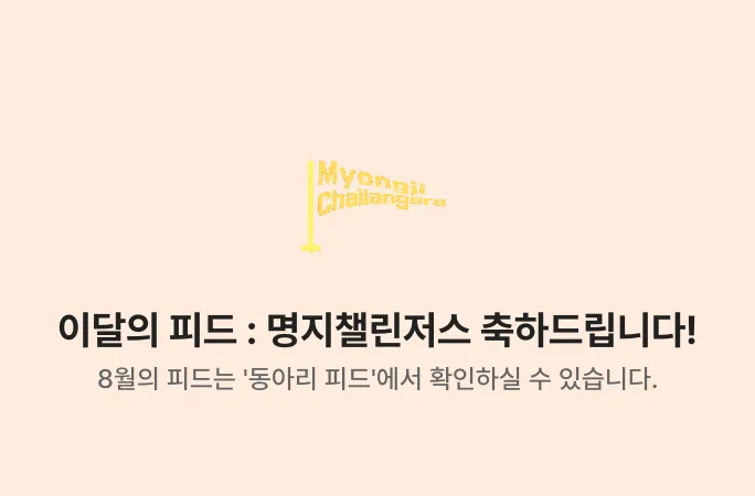 배너 1